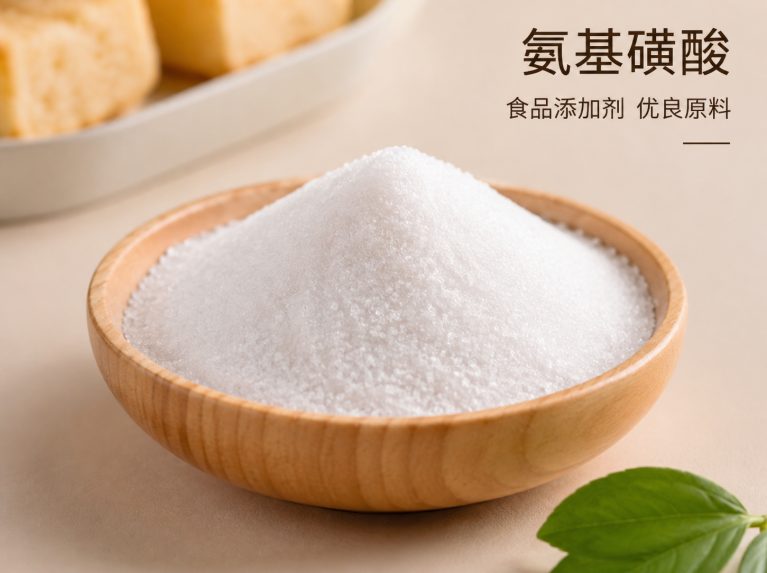 日照经济技术开发区工业氨基磺酸