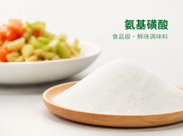 日照经济技术开发区三水醋酸钠